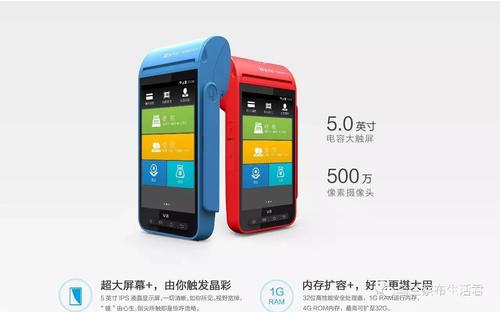 POS机刷卡未成功 钱去了哪里？