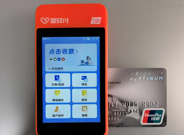 什么叫一清机？一清机与二清机区别+官方验真指南（POS机办理避坑必读） 